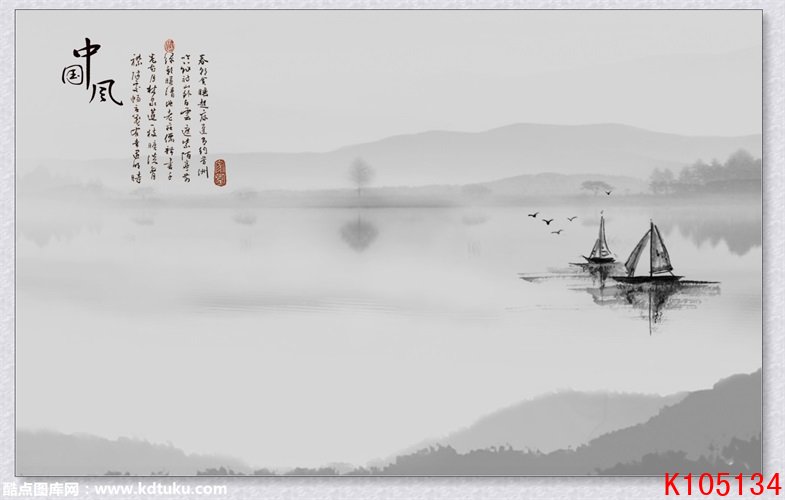 k105134-中国风新中式意境禅意水墨山水小船背景墙壁画