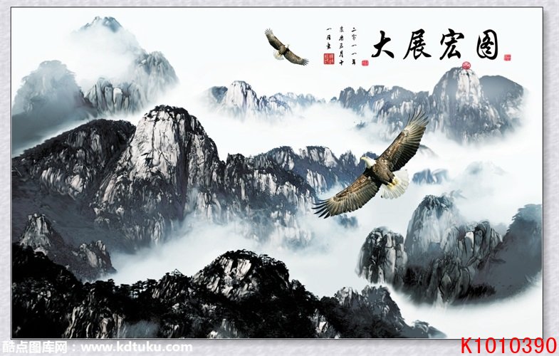 k1010390-中式山水大展宏图老鹰雄鹰背景墙壁画