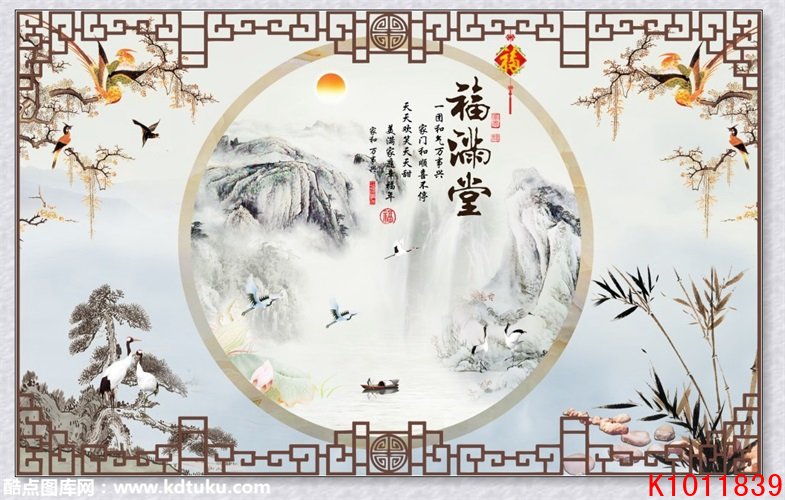 k1011839-福满堂中式山水仙鹤松树背景墙壁画