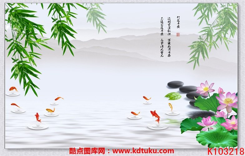 k103218中式柳葉荷花荷葉鯉魚九魚圖水墨山水背景牆壁畫